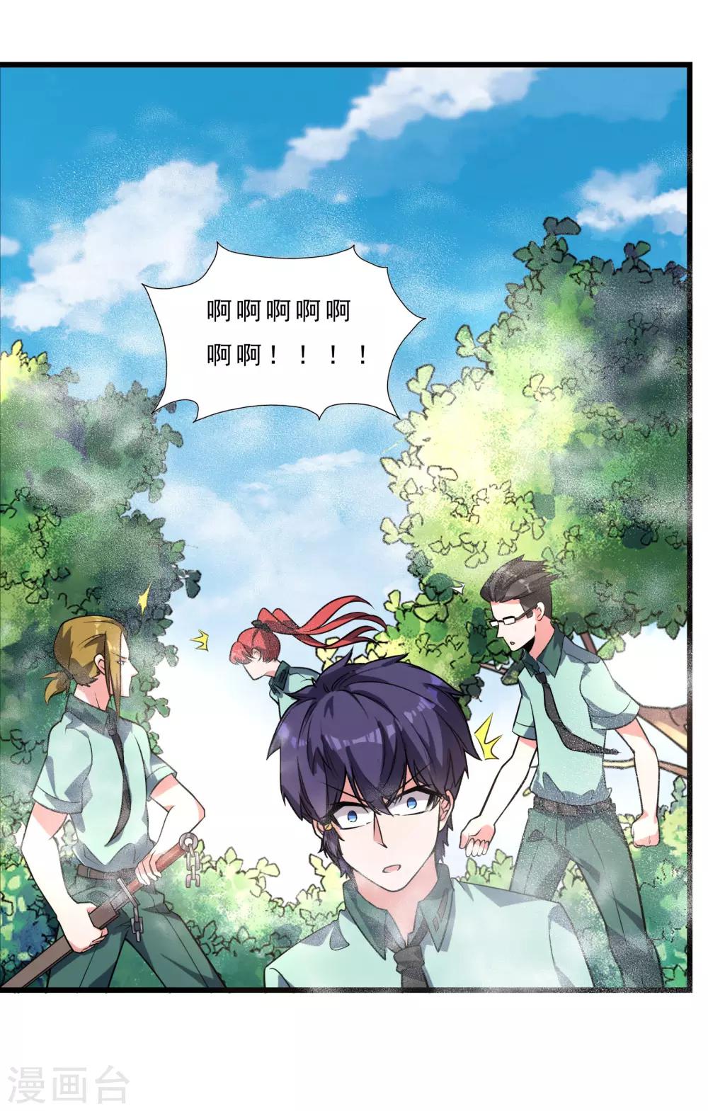 第11话 雾中敌袭11