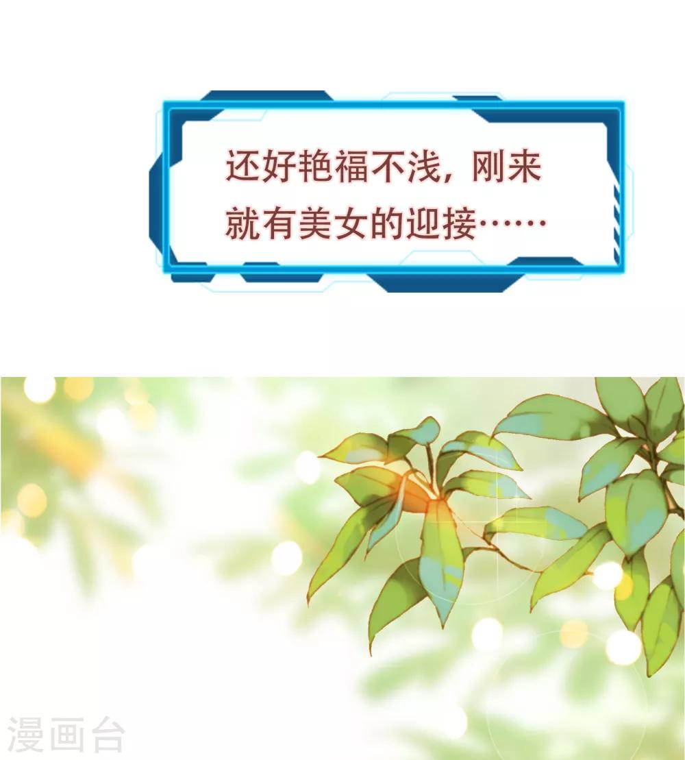 预告4