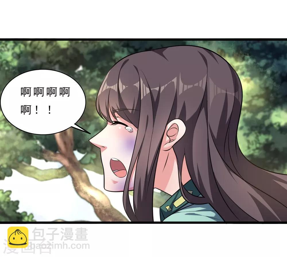 第7话 美少女的危机34