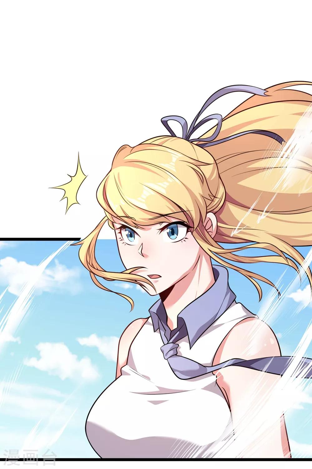 第4话 找死！25