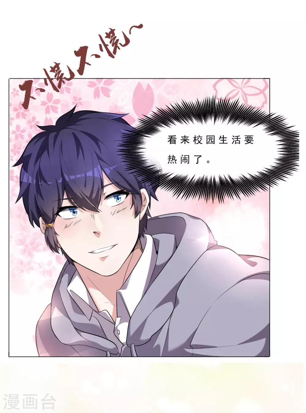 预告8