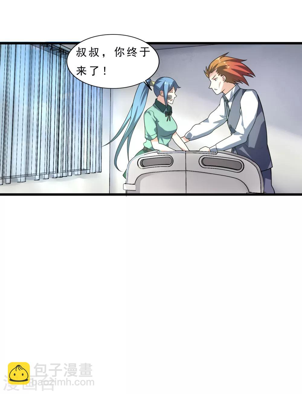 第13话 被监禁的她18