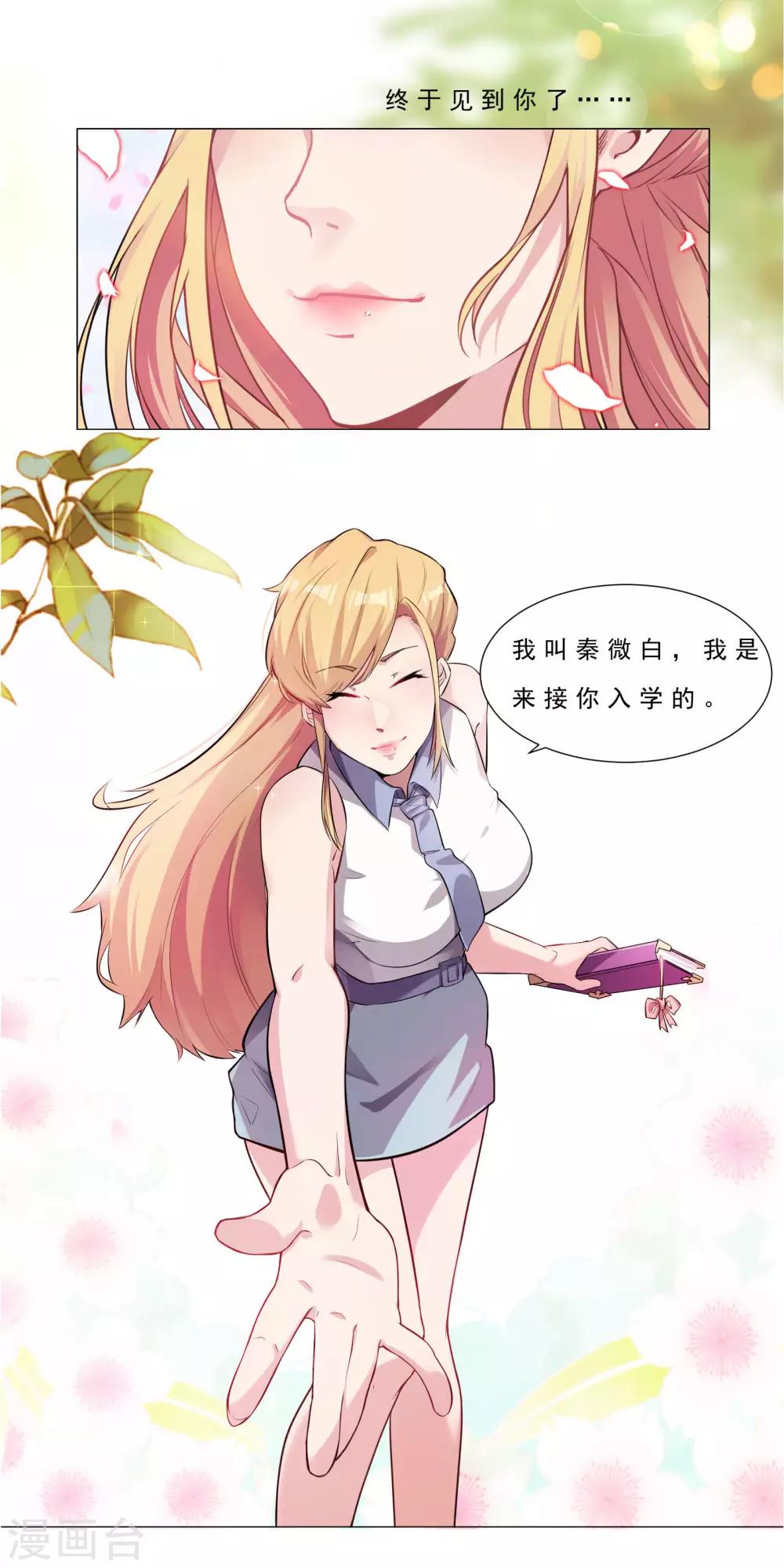 预告5