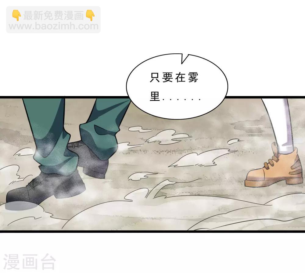 第10话 天降义妹28