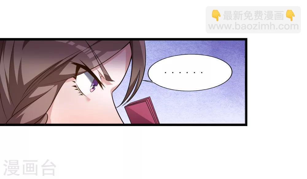 第3话 敌从天降28
