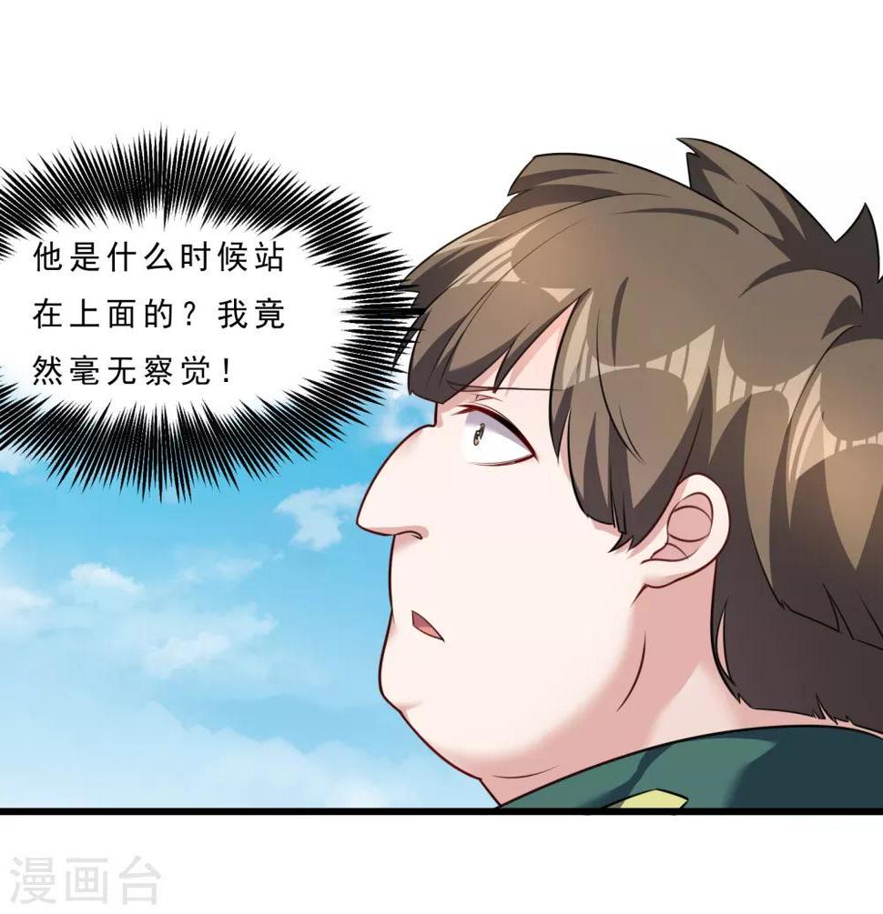 第9话 实力未知1
