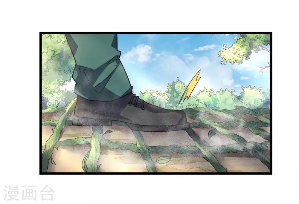 第11话 雾中敌袭18