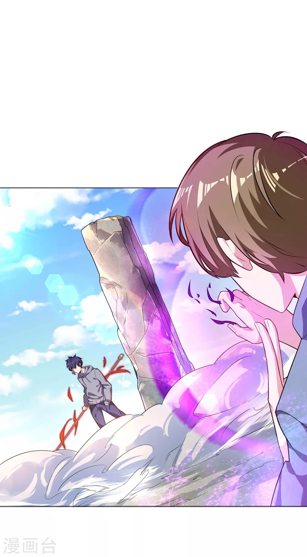 第4话 找死！1