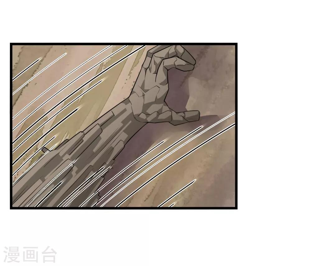 第8话 英雄救美25