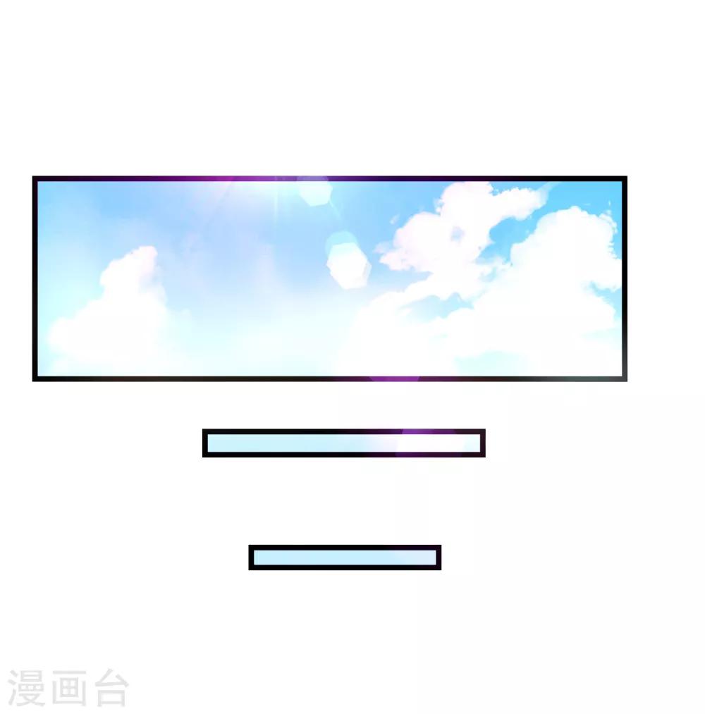 第3话 敌从天降3