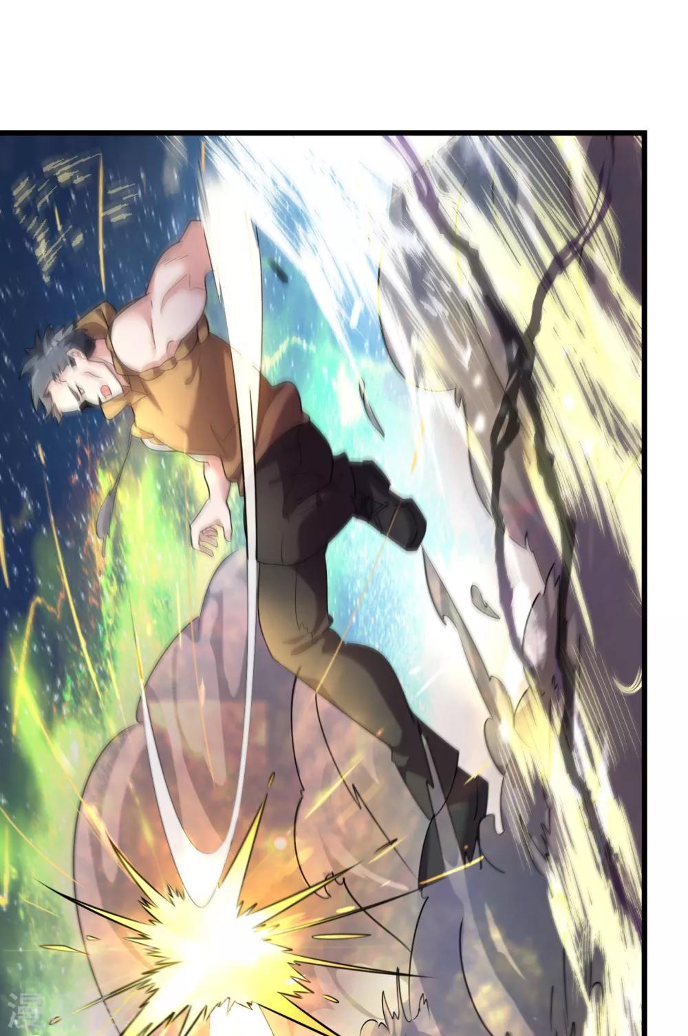 第3话 敌从天降18