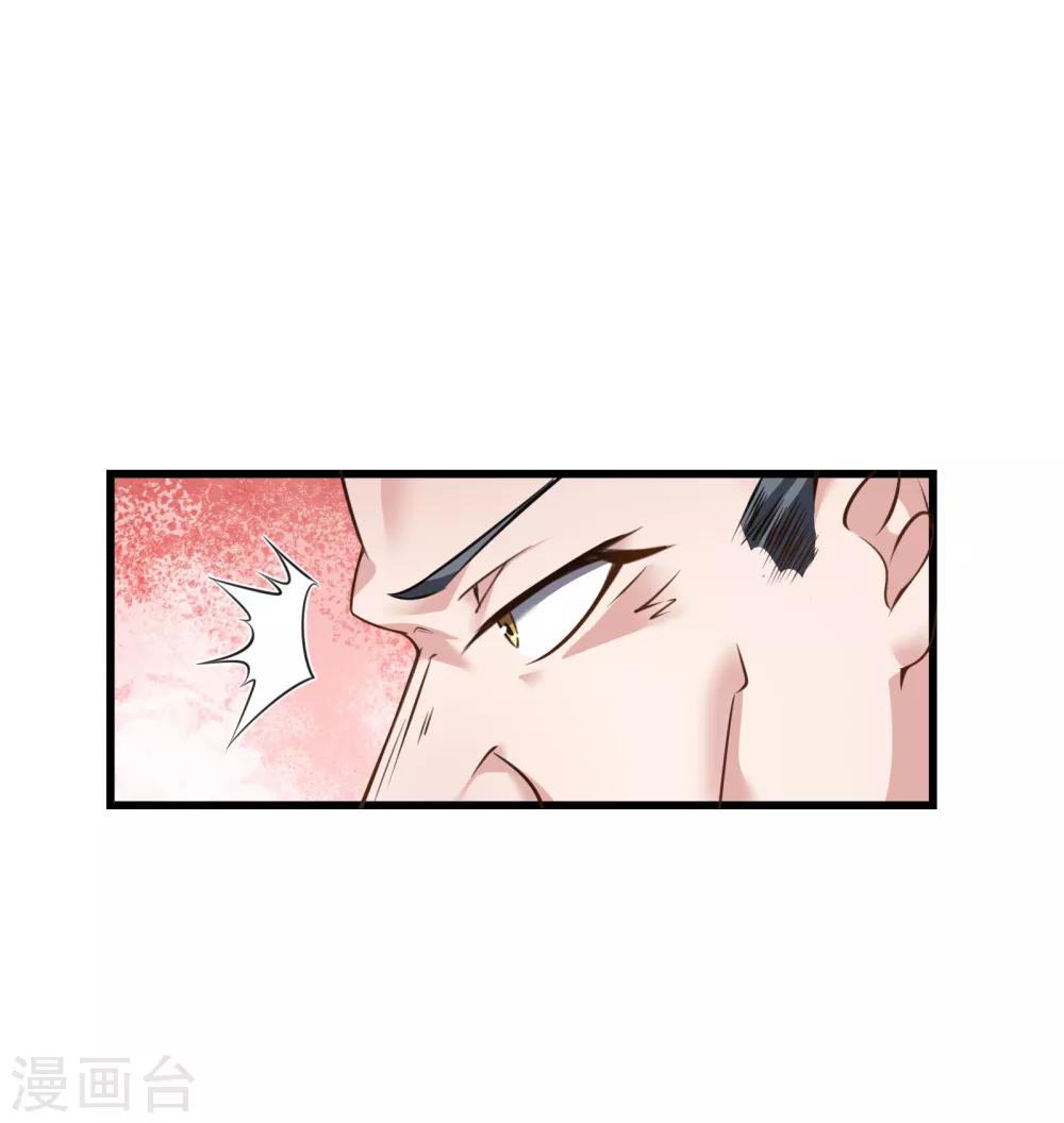 第3话 敌从天降16