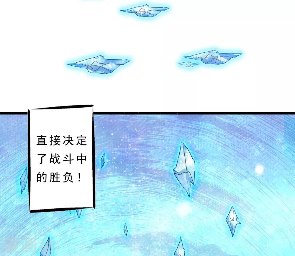第8话 英雄救美6