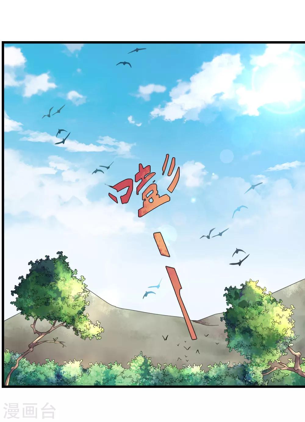 第8话 英雄救美10