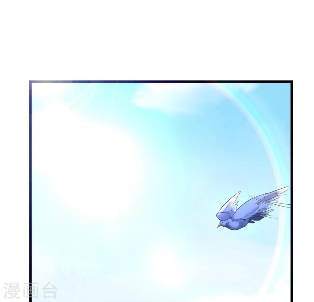 第3话 敌从天降9