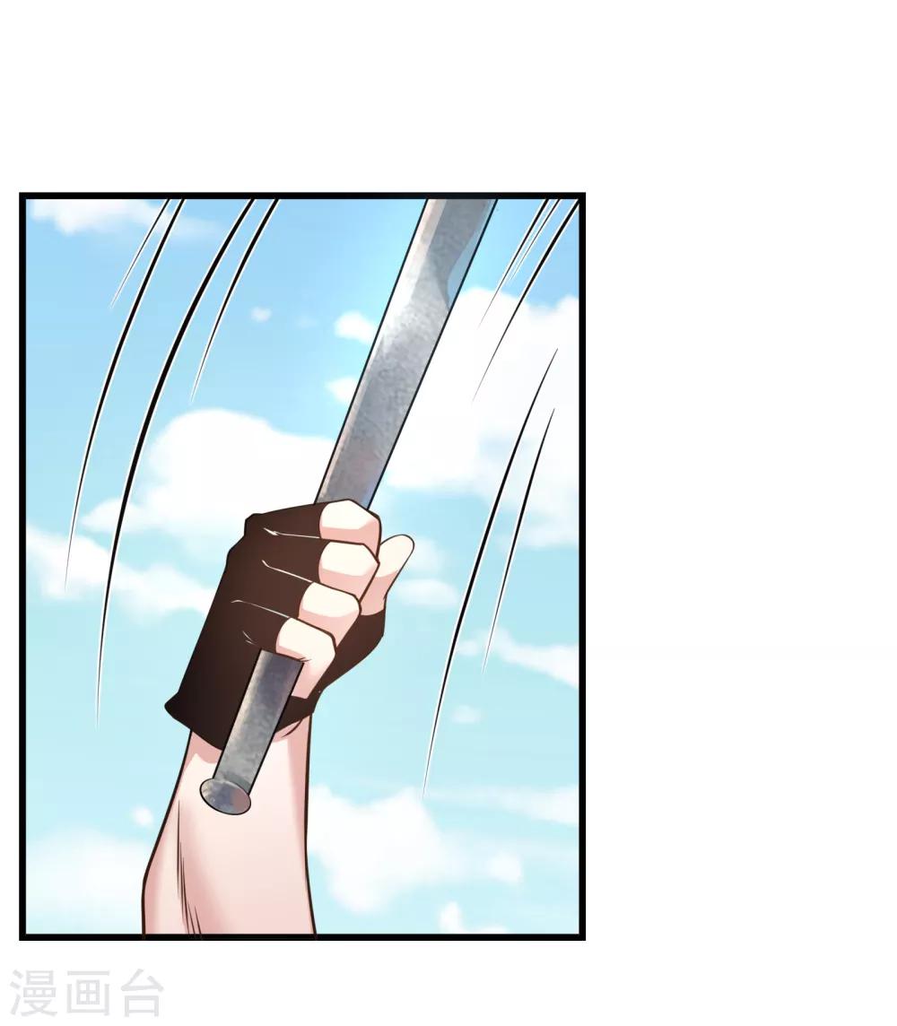 第3话 敌从天降13