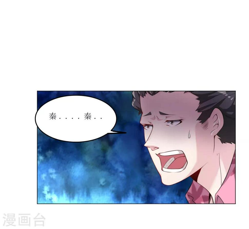 第2话 神秘身份1