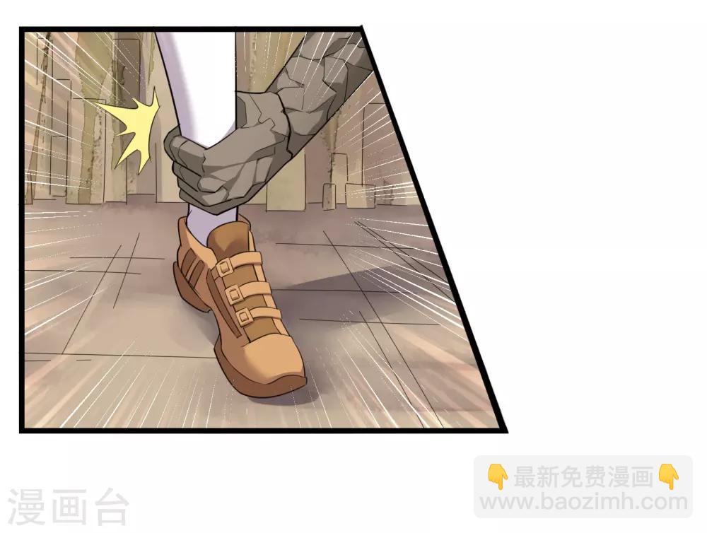 第8话 英雄救美27