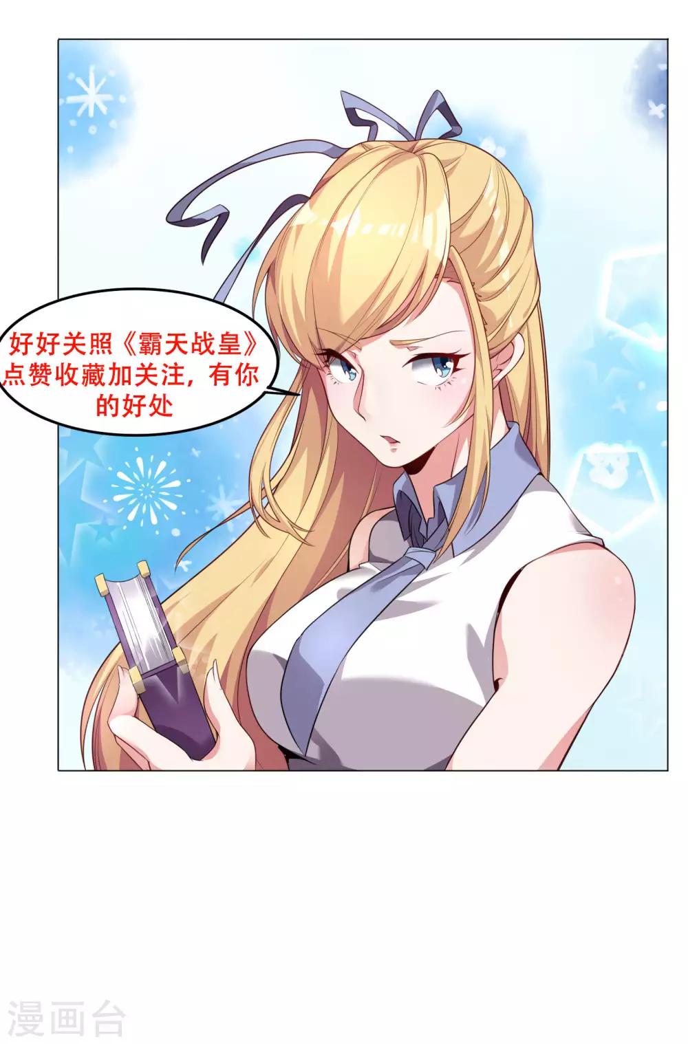 预告10