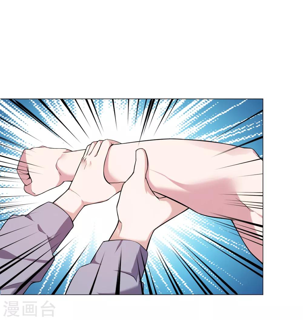 第1话 入学就有美女接送？16