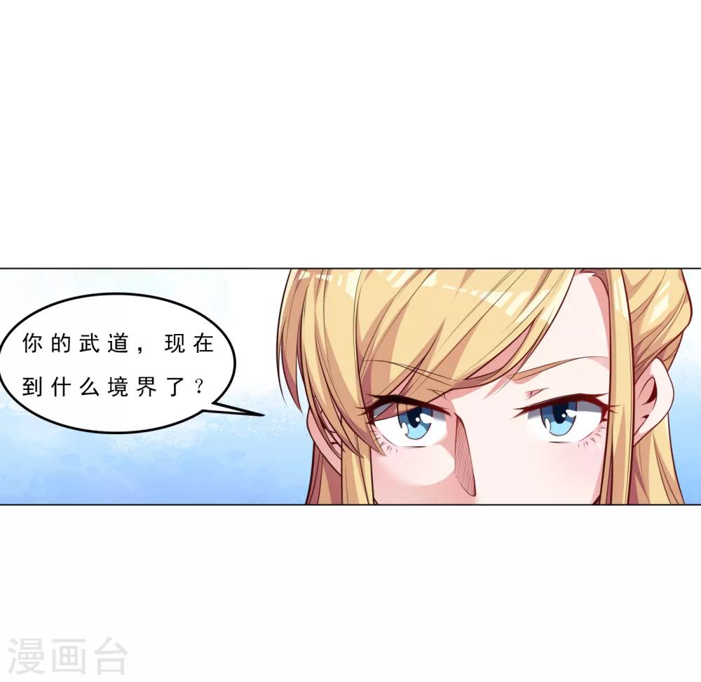 第2话 神秘身份6