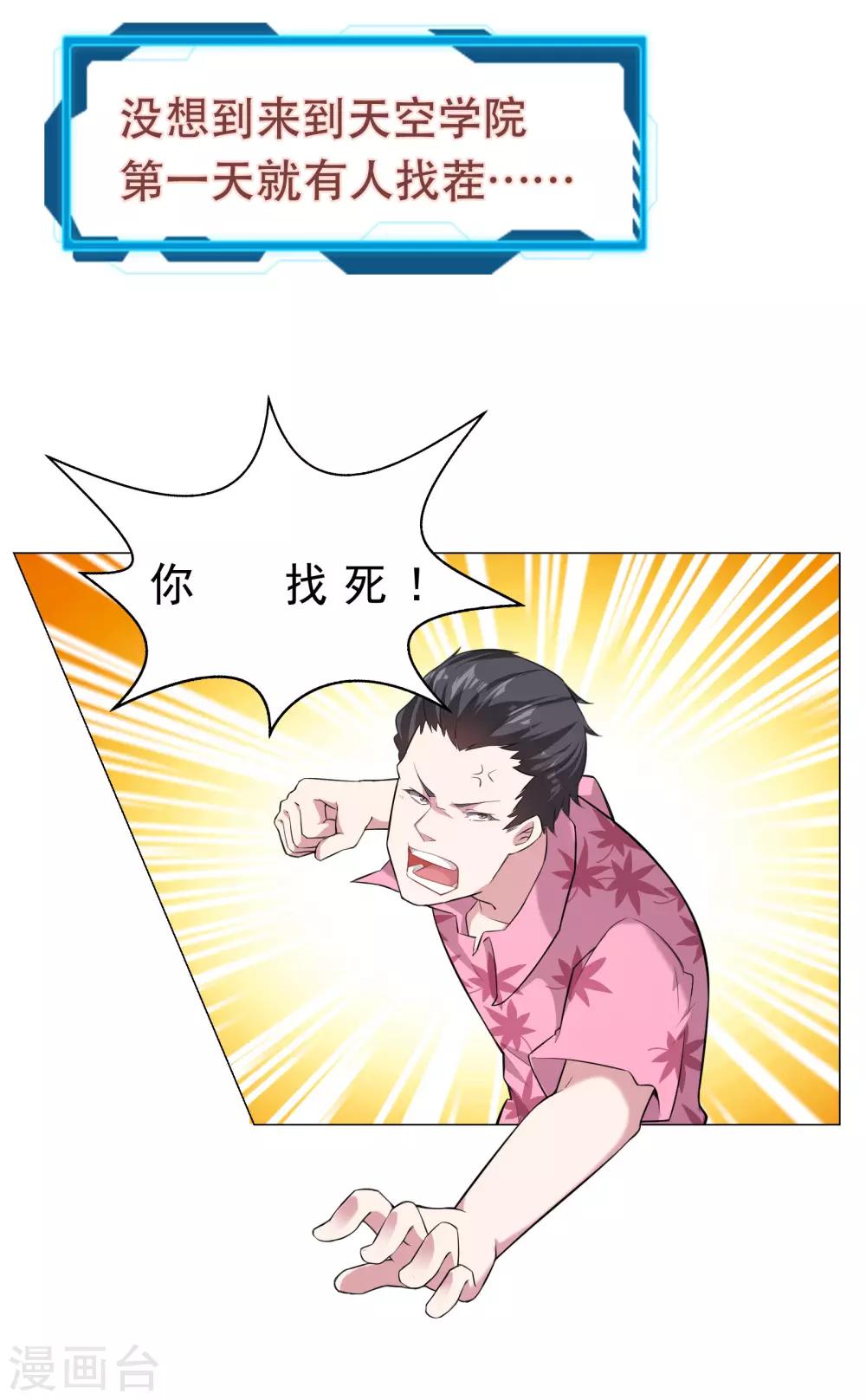 预告1