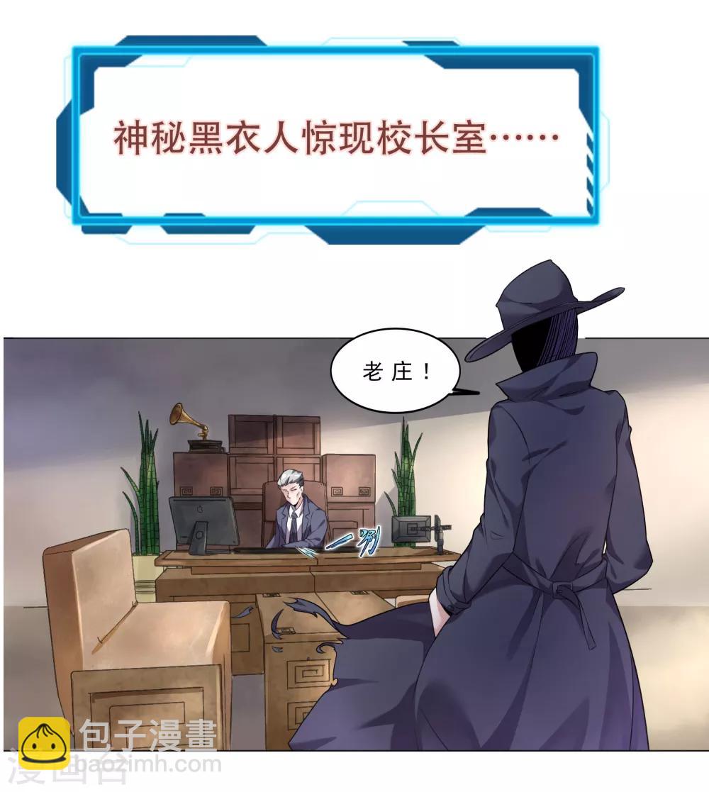 预告6