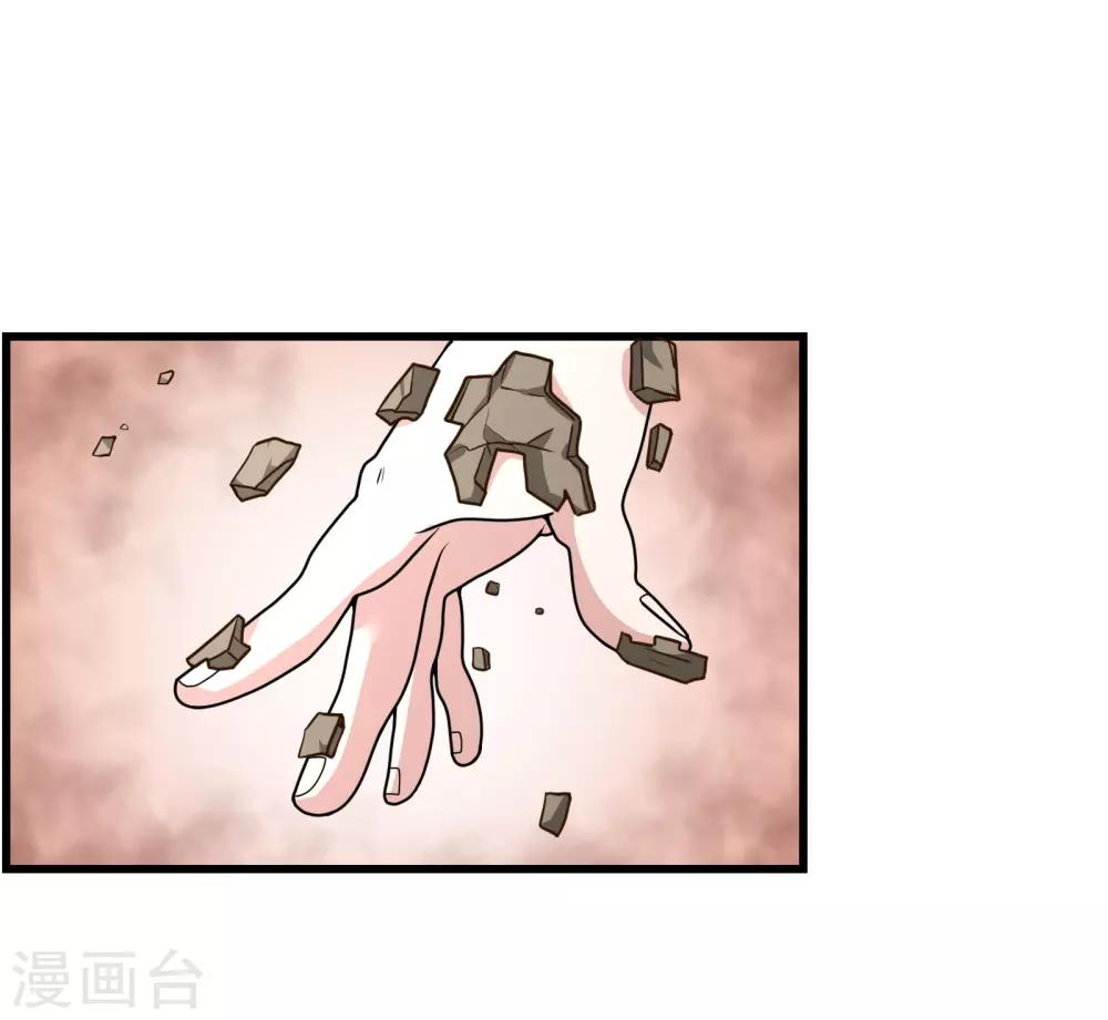 第12话 反杀20
