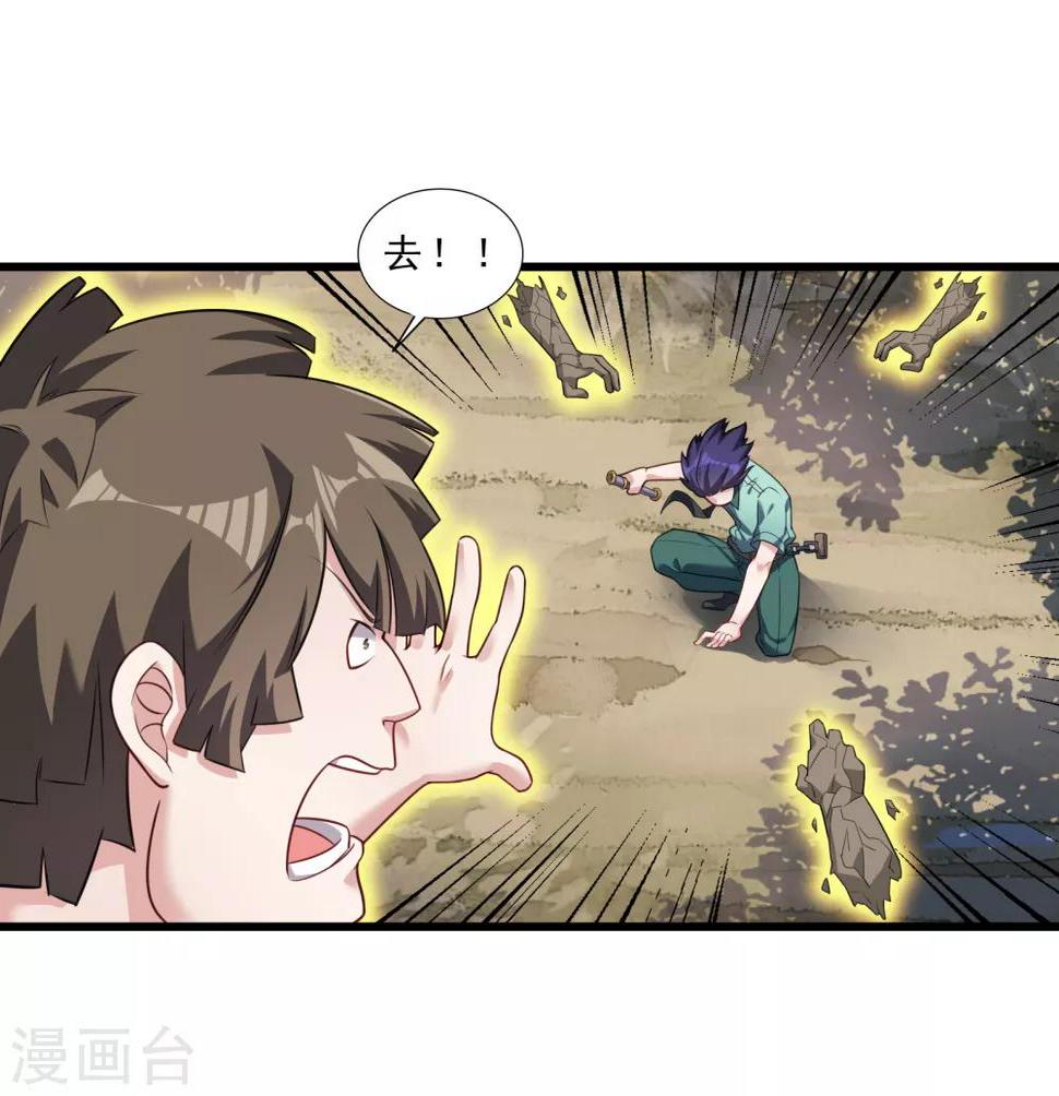 第9话 实力未知13