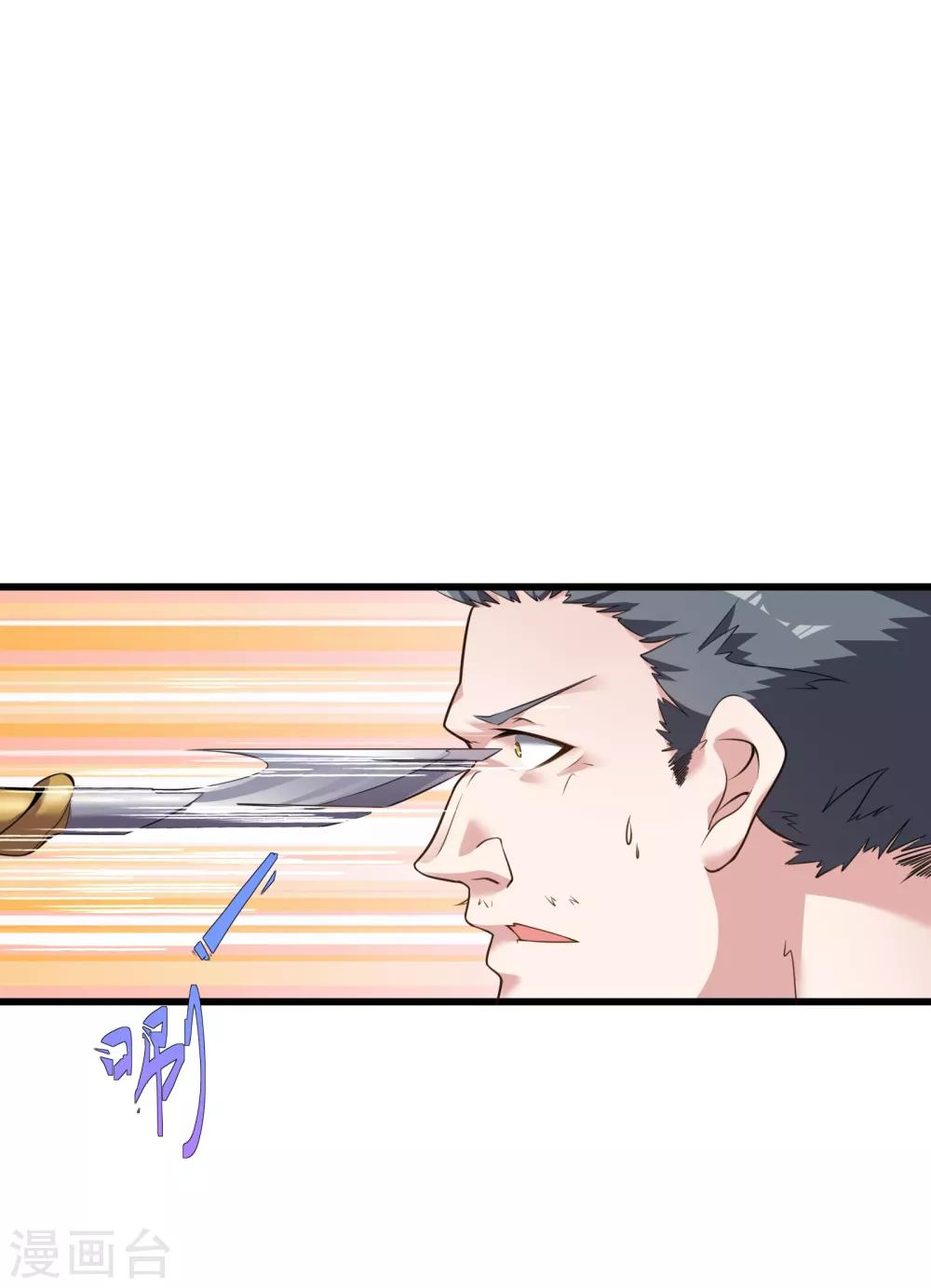 第3话 敌从天降21