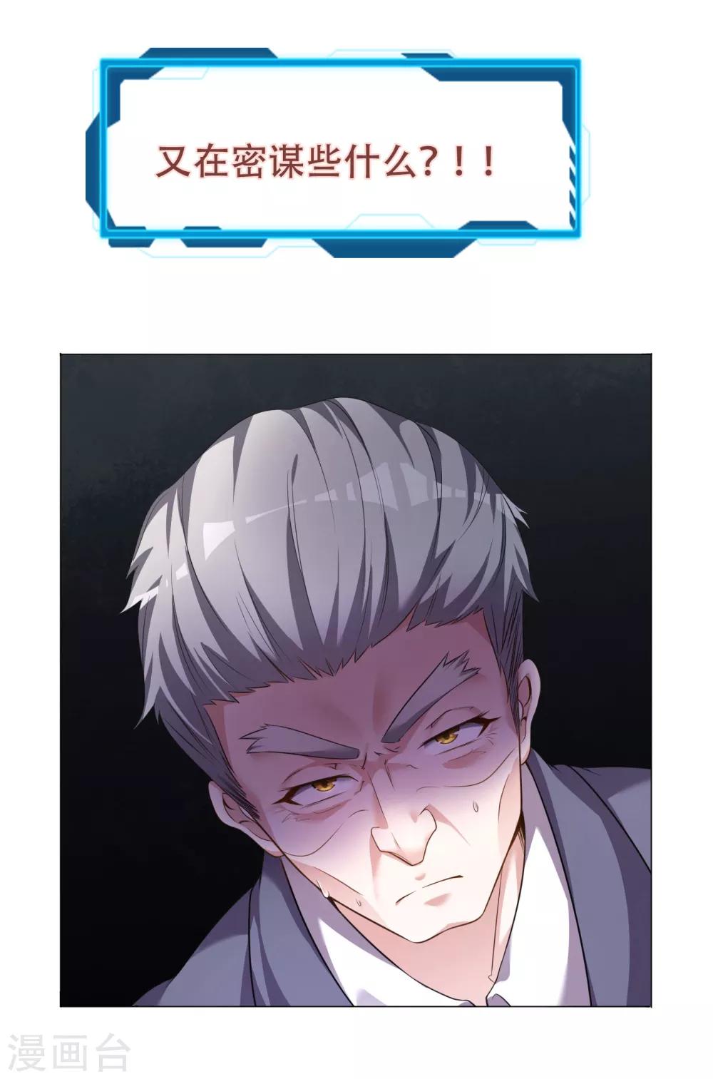 预告7