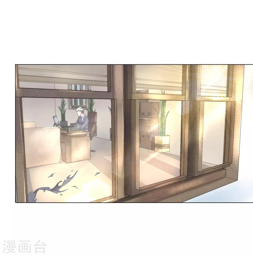 第2话 神秘身份25