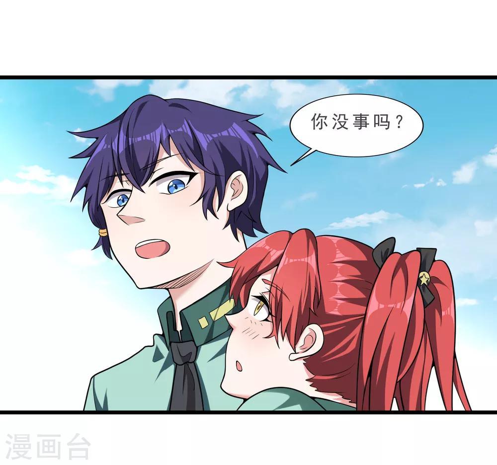 第13话 被监禁的她0