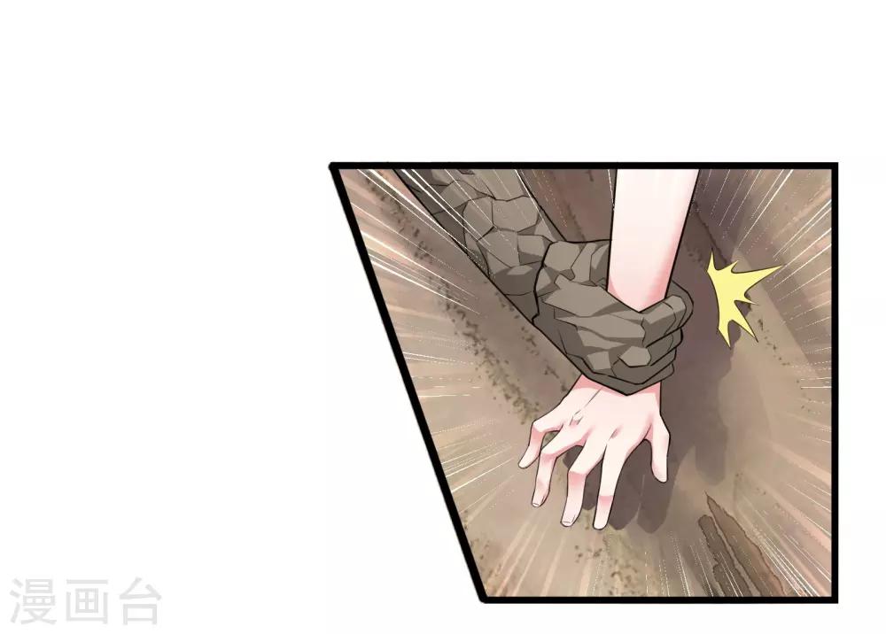 第8话 英雄救美26