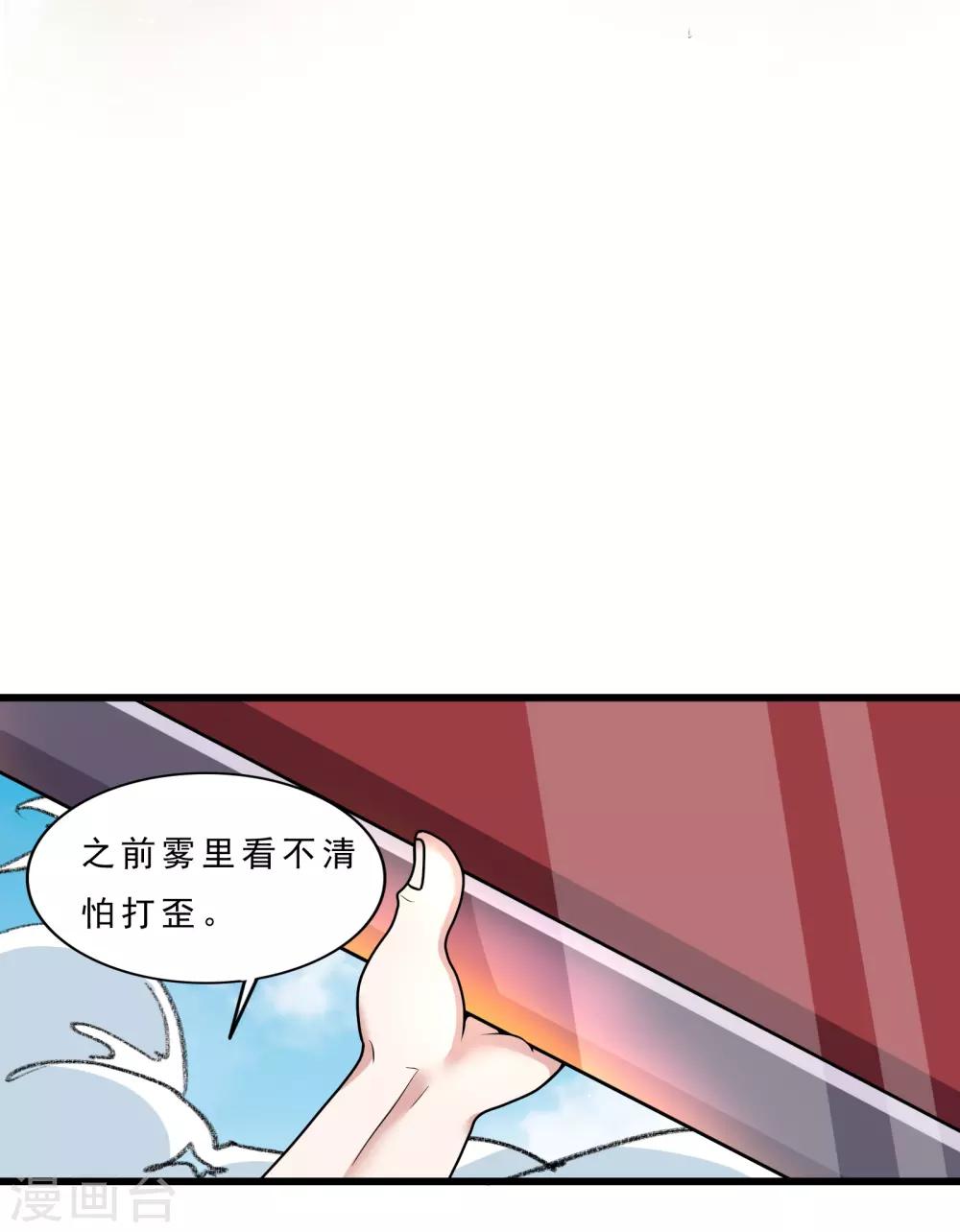第12话 反杀7