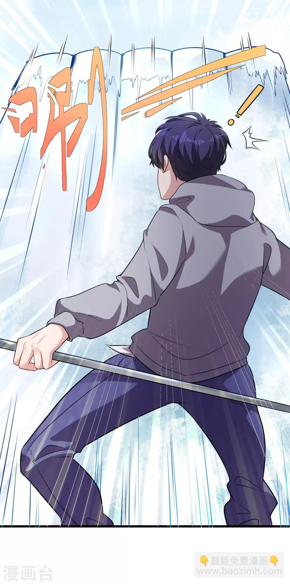第3话 敌从天降32