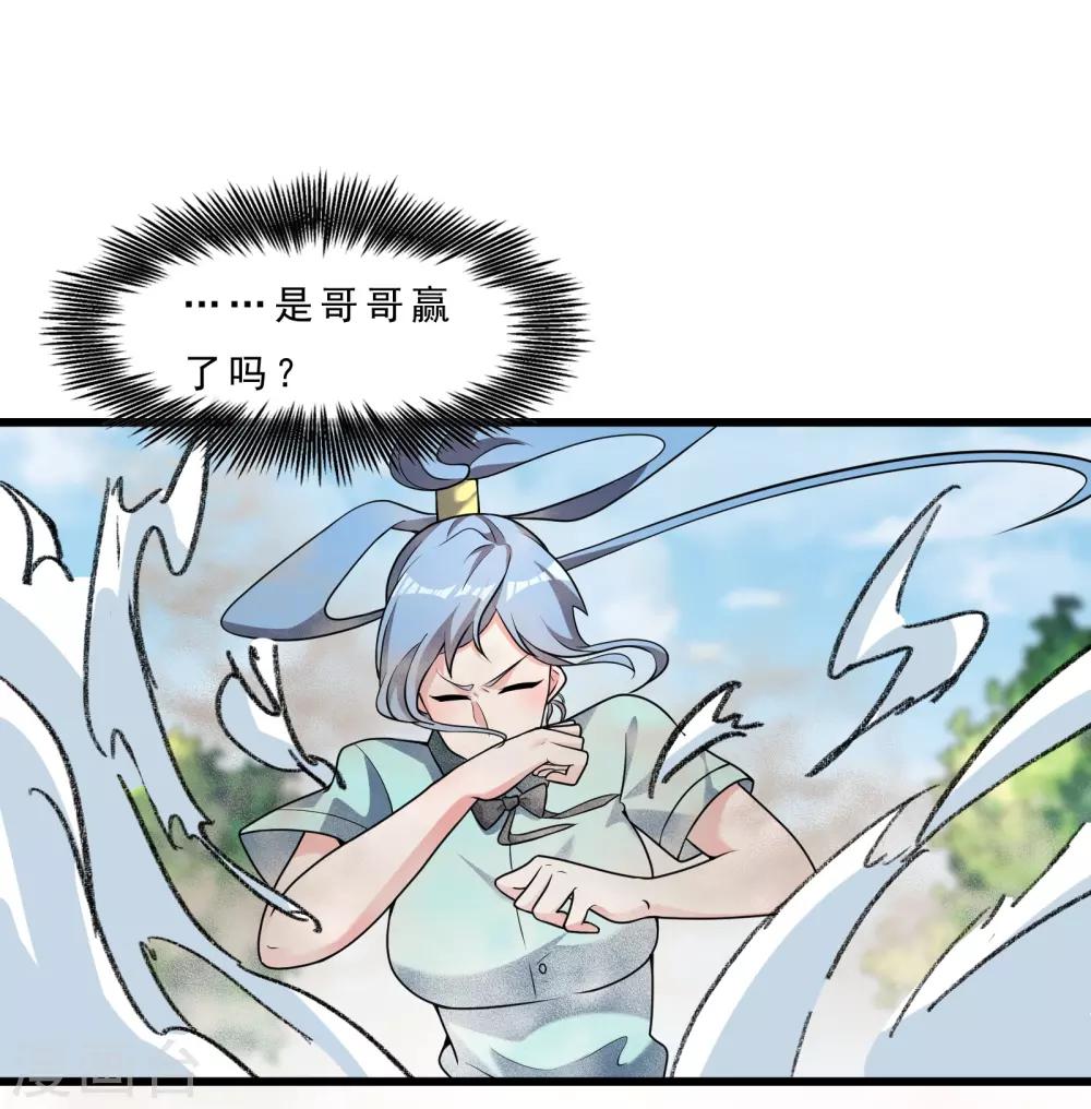第12话 反杀6