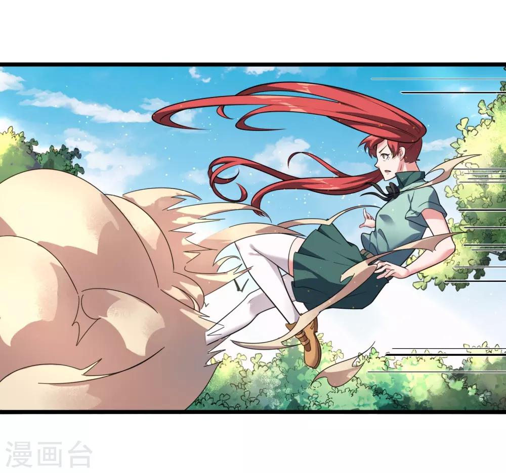 第8话 英雄救美19