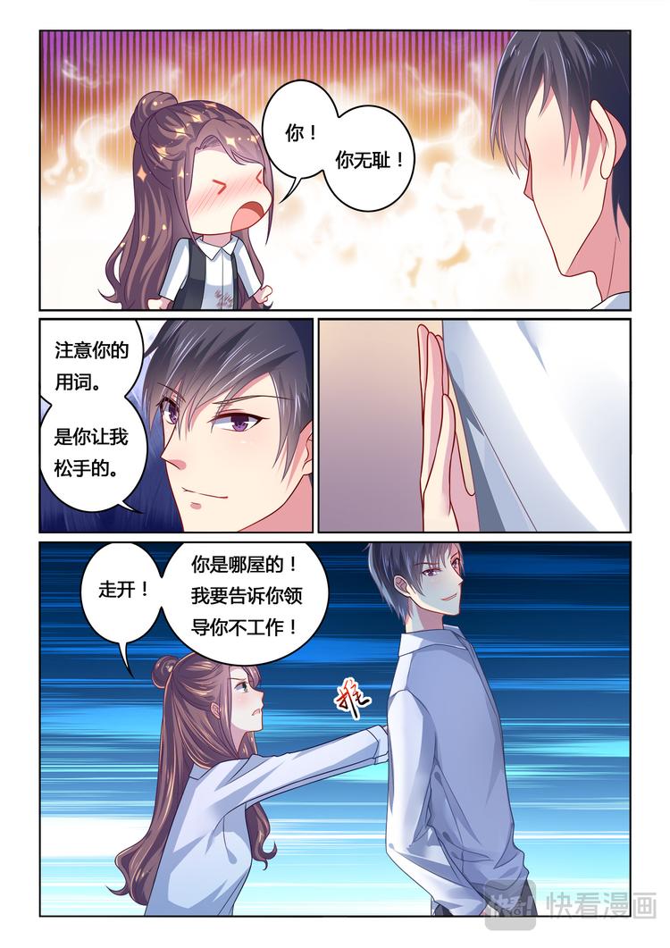 第6话6
