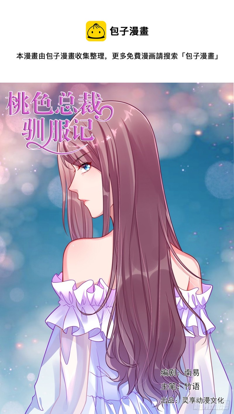 第13回0