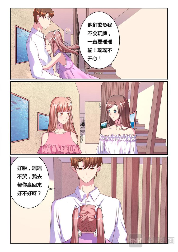 第12回11