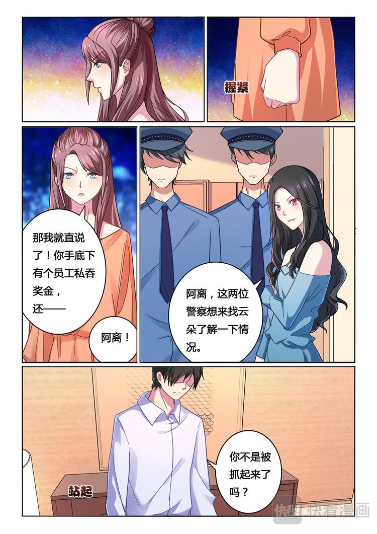 第11话7
