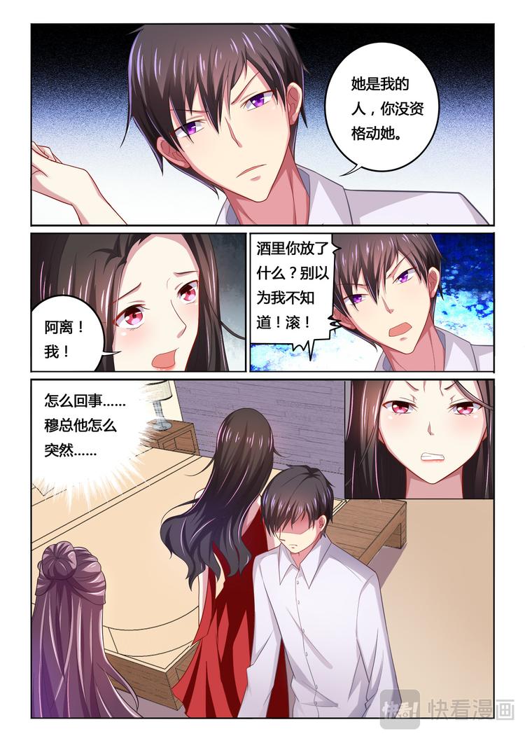 第9话10