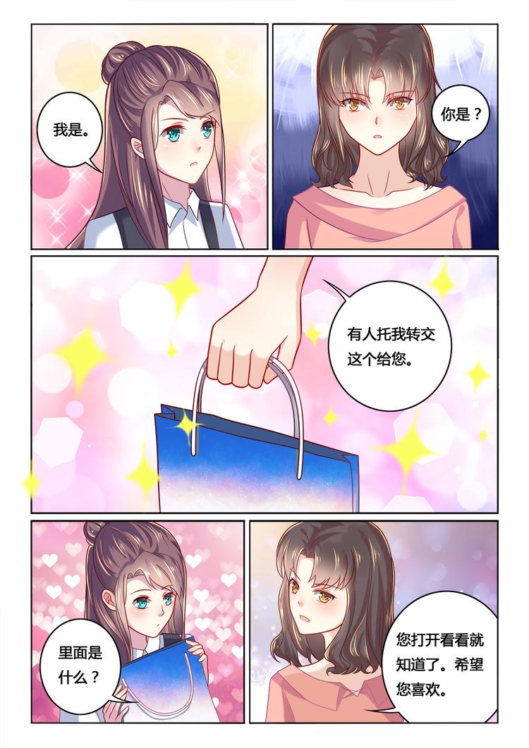 第7话6