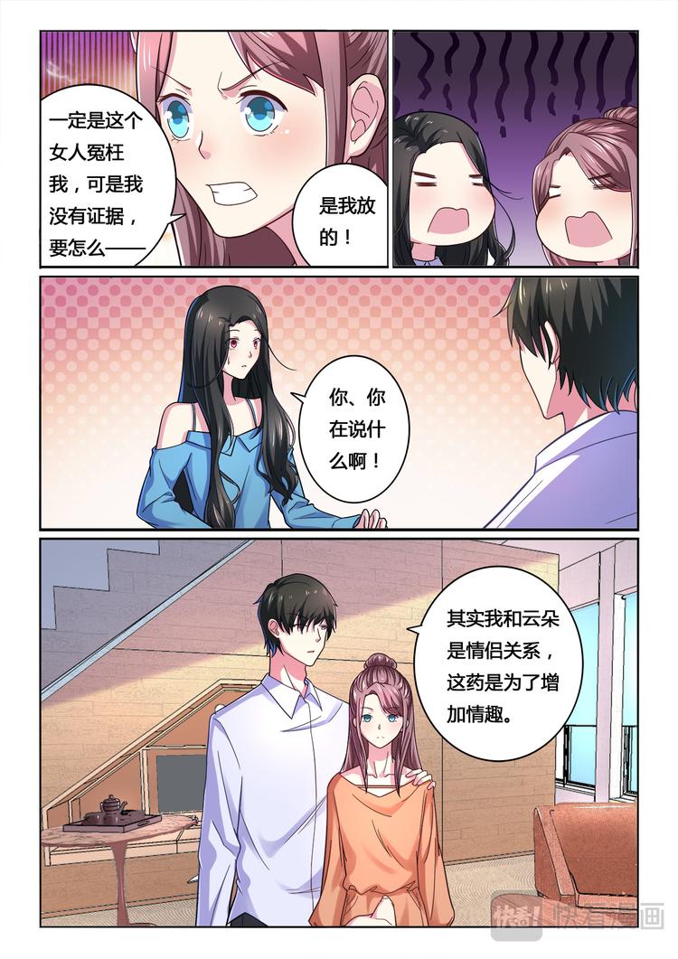 第11话11