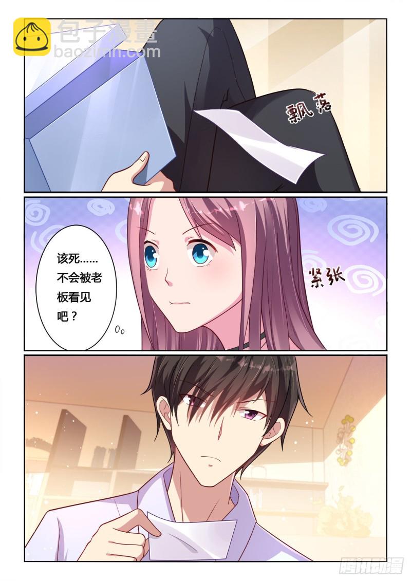 第13回10