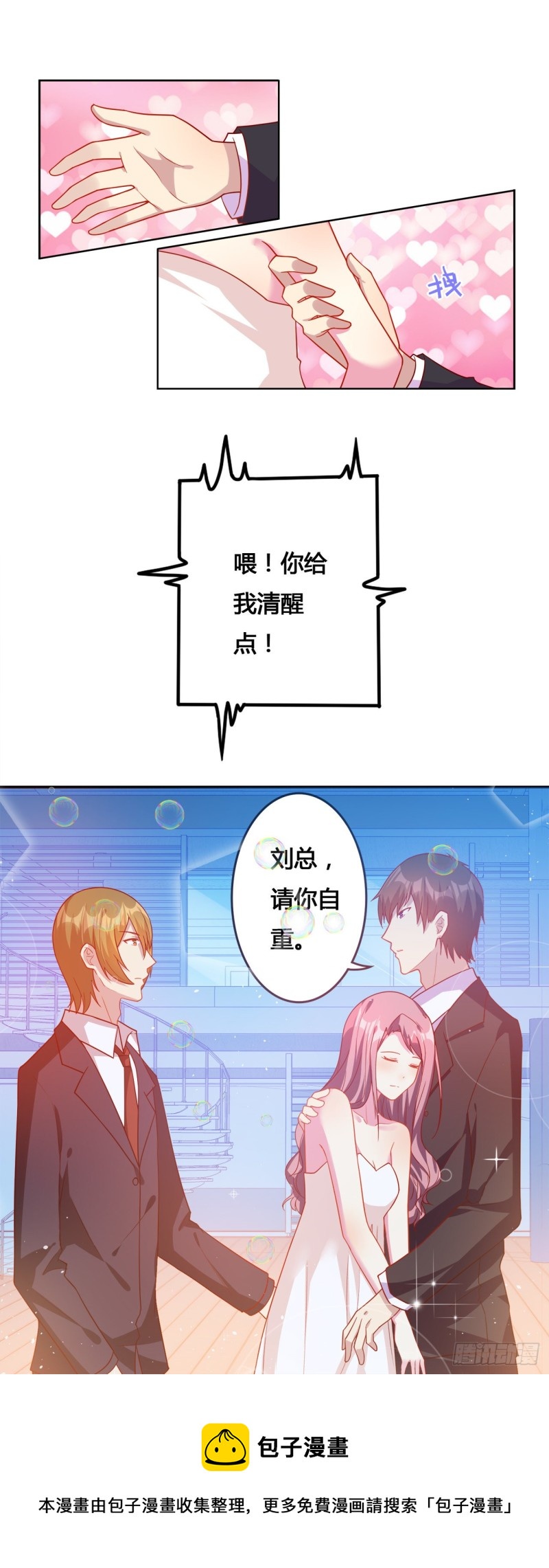 第17话11