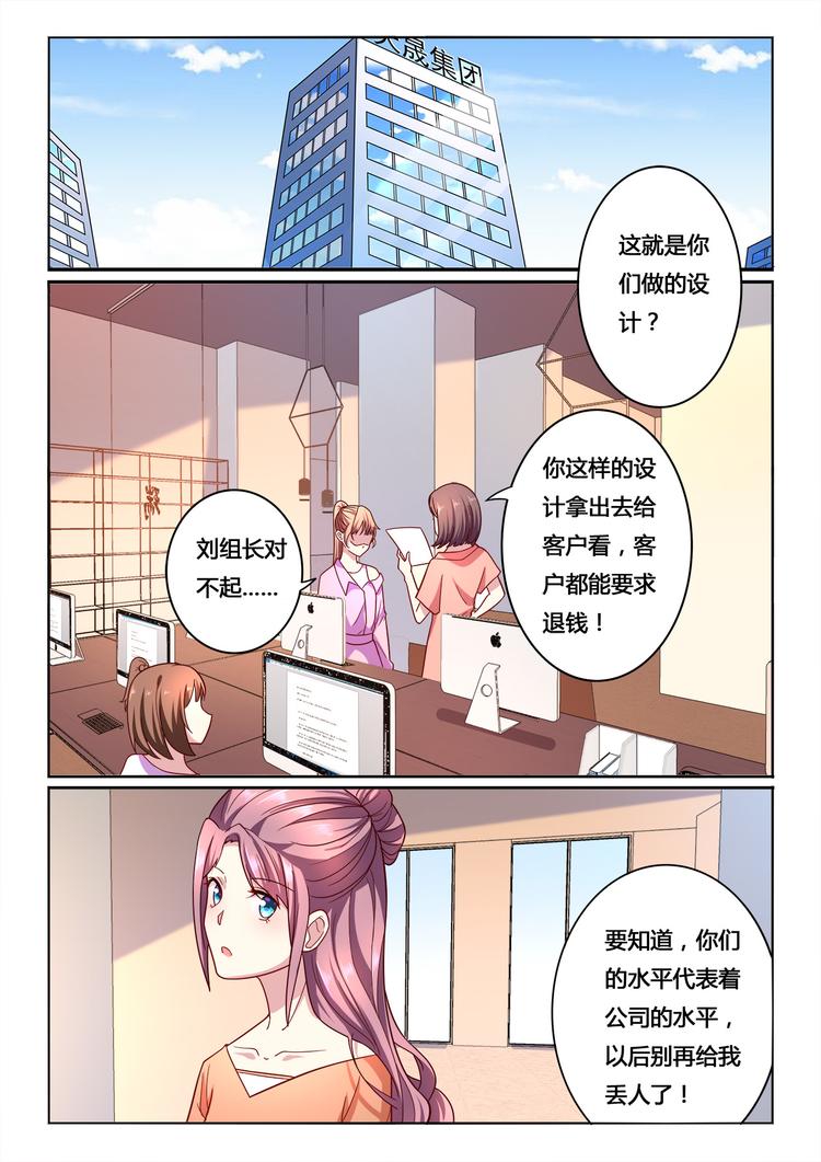 第11话1
