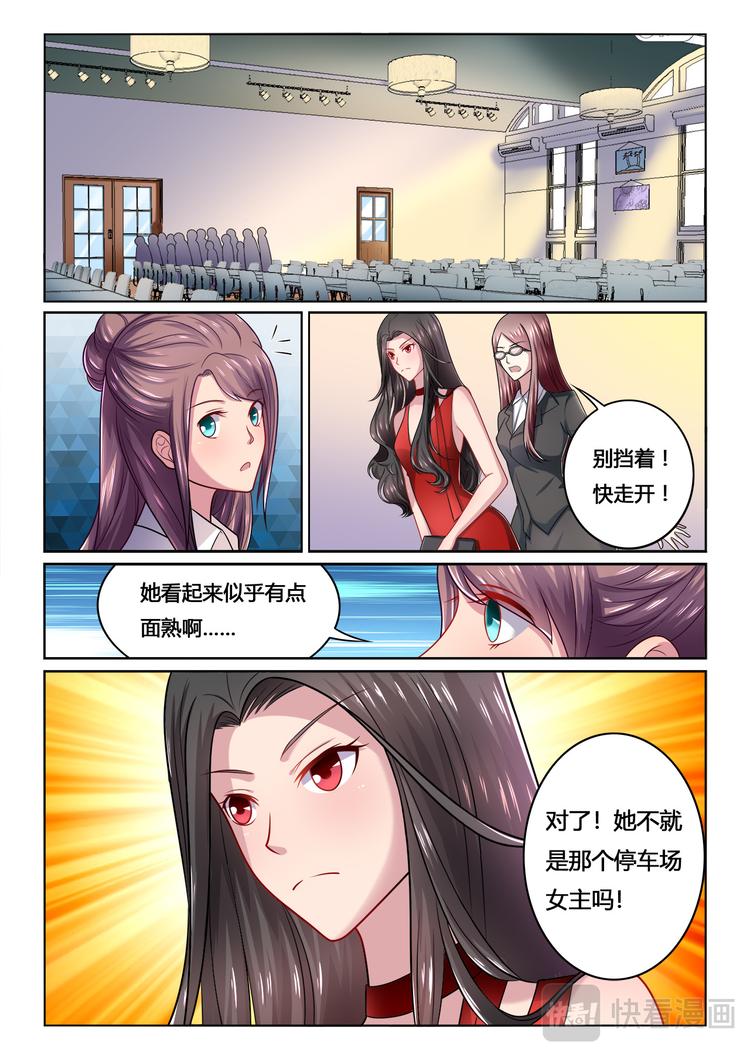 第5话8