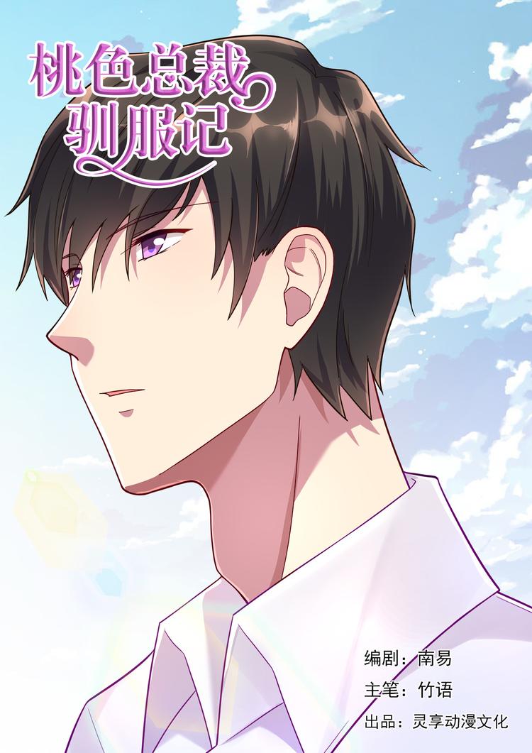 第11话0
